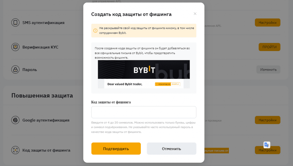 Bybit, Bybit биржа, криптобиржа Bybit, Bybit аккаунты, Bybit регистрация, Bybit верификация, Bybit демо, Bybit демо-счет, Bybit KYC, Bybit google authenticator, Bybit без верификации, как пройти верификацию на Bybit, bybit, bybit com, bybit com, bybit биржа, bybit отзывы, bybit комиссии, bybit testnet, bybit com биржа, bybit api, bybit демо счет