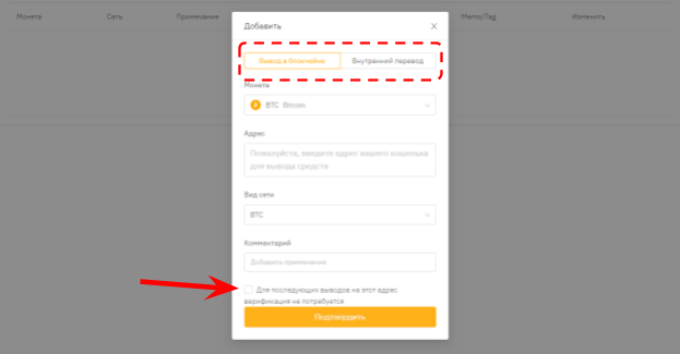 Bybit, Bybit биржа, криптобиржа Bybit, Bybit аккаунты, Bybit регистрация, Bybit верификация, Bybit демо, Bybit демо-счет, Bybit KYC, Bybit google authenticator, Bybit без верификации, как пройти верификацию на Bybit, bybit, bybit com, bybit com, bybit биржа, bybit отзывы, bybit комиссии, bybit testnet, bybit com биржа, bybit api, bybit демо счет