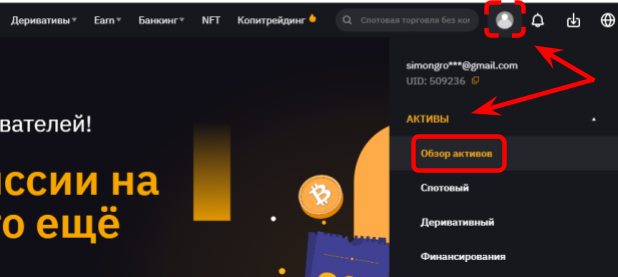 Bybit, Bybit биржа, криптобиржа Bybit, Bybit аккаунты, Bybit регистрация, Bybit верификация, Bybit демо, Bybit демо-счет, Bybit KYC, Bybit google authenticator, Bybit без верификации, как пройти верификацию на Bybit, bybit, bybit com, bybit com, bybit биржа, bybit отзывы, bybit комиссии, bybit testnet, bybit com биржа, bybit api, bybit демо счет