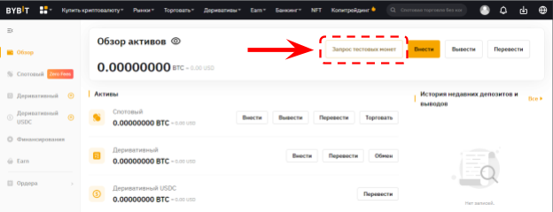 Bybit, Bybit биржа, криптобиржа Bybit, Bybit аккаунты, Bybit регистрация, Bybit верификация, Bybit демо, Bybit демо-счет, Bybit KYC, Bybit google authenticator, Bybit без верификации, как пройти верификацию на Bybit, bybit, bybit com, bybit com, bybit биржа, bybit отзывы, bybit комиссии, bybit testnet, bybit com биржа, bybit api, bybit демо счет