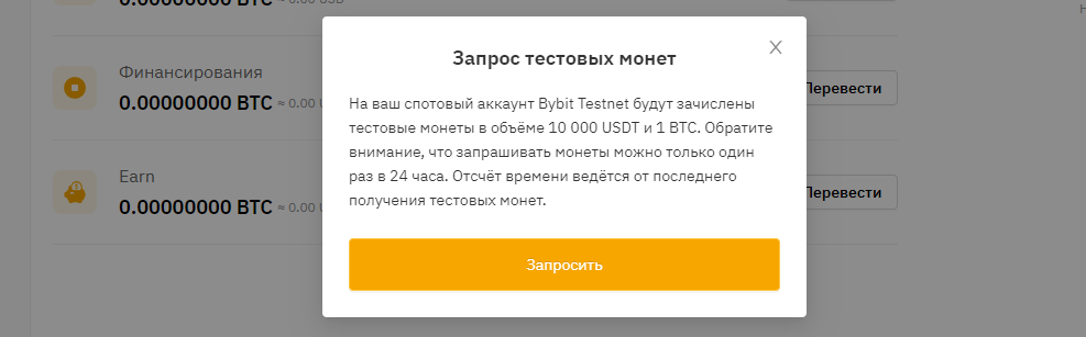 Bybit, Bybit биржа, криптобиржа Bybit, Bybit аккаунты, Bybit регистрация, Bybit верификация, Bybit демо, Bybit демо-счет, Bybit KYC, Bybit google authenticator, Bybit без верификации, как пройти верификацию на Bybit, bybit, bybit com, bybit com, bybit биржа, bybit отзывы, bybit комиссии, bybit testnet, bybit com биржа, bybit api, bybit демо счет
