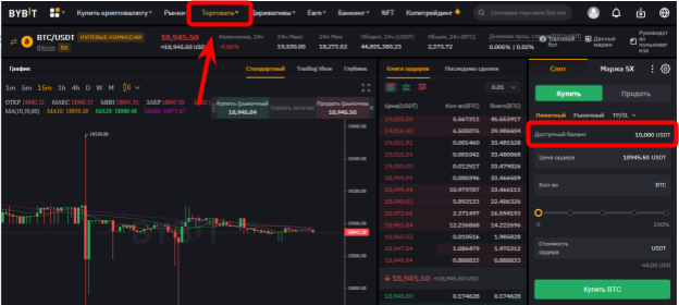Bybit, Bybit биржа, криптобиржа Bybit, Bybit аккаунты, Bybit регистрация, Bybit верификация, Bybit демо, Bybit демо-счет, Bybit KYC, Bybit google authenticator, Bybit без верификации, как пройти верификацию на Bybit, bybit, bybit com, bybit com, bybit биржа, bybit отзывы, bybit комиссии, bybit testnet, bybit com биржа, bybit api, bybit демо счет