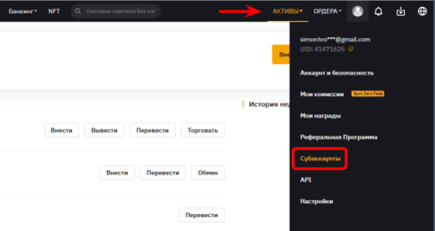 Bybit, Bybit биржа, криптобиржа Bybit, Bybit аккаунты, Bybit регистрация, Bybit верификация, Bybit демо, Bybit демо-счет, Bybit KYC, Bybit google authenticator, Bybit без верификации, как пройти верификацию на Bybit, bybit, bybit com, bybit com, bybit биржа, bybit отзывы, bybit комиссии, bybit testnet, bybit com биржа, bybit api, bybit демо счет