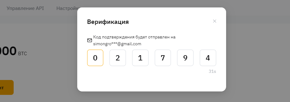 Bybit, Bybit биржа, криптобиржа Bybit, Bybit аккаунты, Bybit регистрация, Bybit верификация, Bybit демо, Bybit демо-счет, Bybit KYC, Bybit google authenticator, Bybit без верификации, как пройти верификацию на Bybit, bybit, bybit com, bybit com, bybit биржа, bybit отзывы, bybit комиссии, bybit testnet, bybit com биржа, bybit api, bybit демо счет