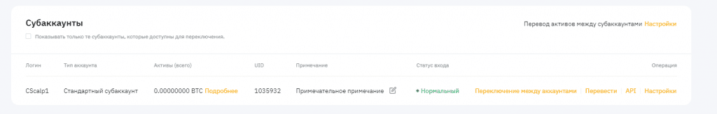 Bybit, Bybit биржа, криптобиржа Bybit, Bybit аккаунты, Bybit регистрация, Bybit верификация, Bybit демо, Bybit демо-счет, Bybit KYC, Bybit google authenticator, Bybit без верификации, как пройти верификацию на Bybit, bybit, bybit com, bybit com, bybit биржа, bybit отзывы, bybit комиссии, bybit testnet, bybit com биржа, bybit api, bybit демо счет