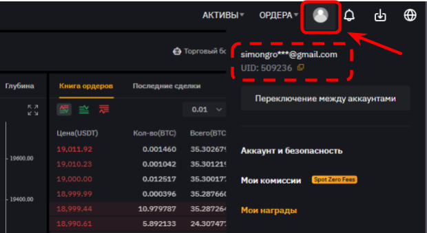 Bybit, Bybit биржа, криптобиржа Bybit, Bybit аккаунты, Bybit регистрация, Bybit верификация, Bybit демо, Bybit демо-счет, Bybit KYC, Bybit google authenticator, Bybit без верификации, как пройти верификацию на Bybit, bybit, bybit com, bybit com, bybit биржа, bybit отзывы, bybit комиссии, bybit testnet, bybit com биржа, bybit api, bybit демо счет
