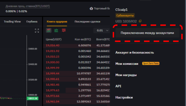 Bybit, Bybit биржа, криптобиржа Bybit, Bybit аккаунты, Bybit регистрация, Bybit верификация, Bybit демо, Bybit демо-счет, Bybit KYC, Bybit google authenticator, Bybit без верификации, как пройти верификацию на Bybit, bybit, bybit com, bybit com, bybit биржа, bybit отзывы, bybit комиссии, bybit testnet, bybit com биржа, bybit api, bybit демо счет