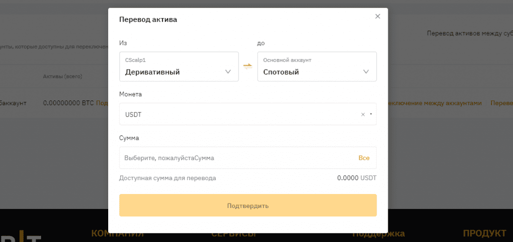 Bybit, Bybit биржа, криптобиржа Bybit, Bybit аккаунты, Bybit регистрация, Bybit верификация, Bybit демо, Bybit демо-счет, Bybit KYC, Bybit google authenticator, Bybit без верификации, как пройти верификацию на Bybit, bybit, bybit com, bybit com, bybit биржа, bybit отзывы, bybit комиссии, bybit testnet, bybit com биржа, bybit api, bybit демо счет
