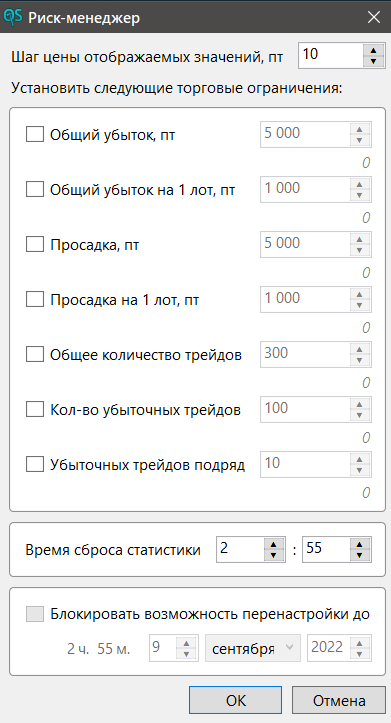 QScalp, подключение qscalp, qscalp скачать, qscalp, скачать qscalp, сайт qscalp, qscalp официальный, qscalp официальный сайт, qscalp настройка, привод qscalp, qscalp бесплатно, программа qscalp