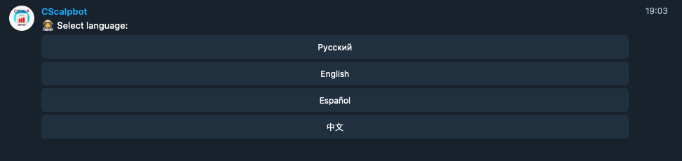 Выбор языка Cscalpbot