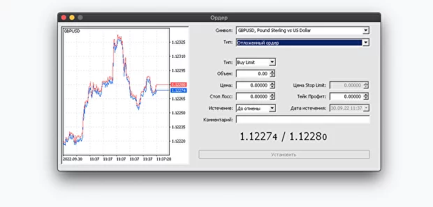 Настройки ордера в MetaTrader 5 перед его размещением