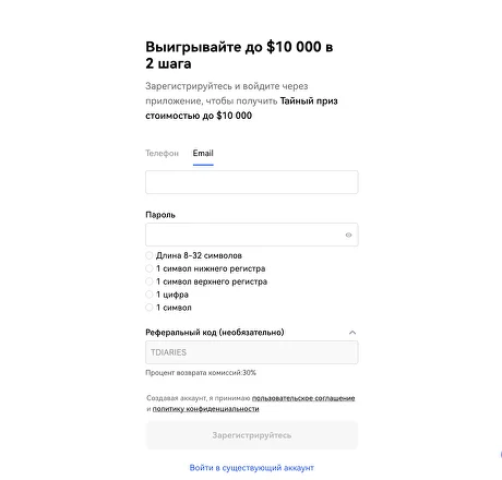OKX, OKEx, реферал, реферальная программа, рибейт, rebate партнерская программа, партнерка, скидка, affiliate link
