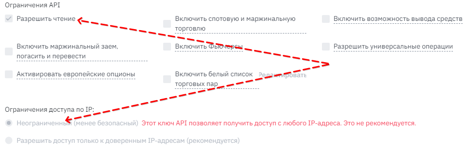 cscalp, отчеты, настройка, telegram, bot, binance, btc