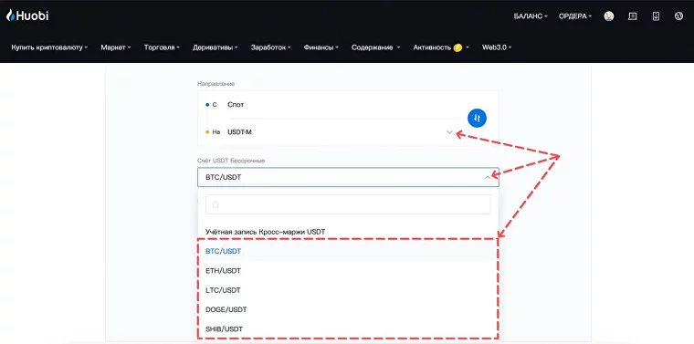 Huobi, crypto, exchange, CScalp, BTC, bitcoin, trader, BTCUSDT, Huobi, crypto, exchange, CScalp, BTC, bitcoin, trader, BTCUSDT, биржа Huobi, как подключить CScalp к Huobi, обзор на бирже Huobi, криптобиржа Huobi, скальпинг Huobi, Huobiотзывы