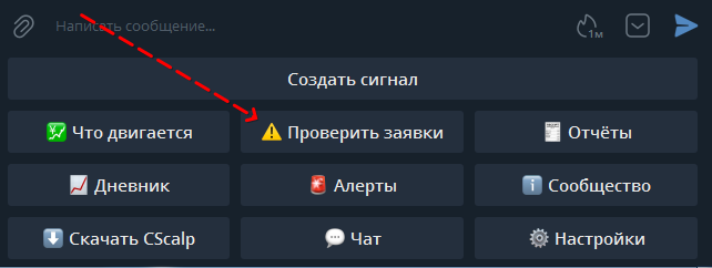 Что двигалось за последний час