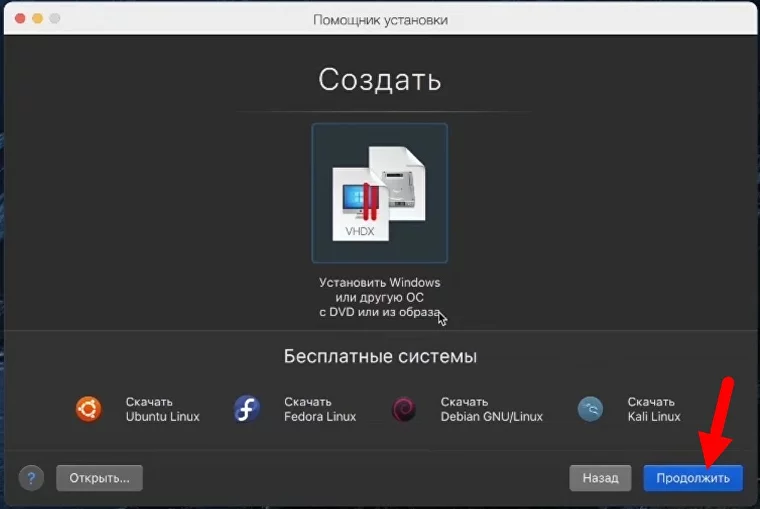 cscalp, cscalp mac os, cscalp на мак, cscalp на макбук, как установить cscalp на macbook