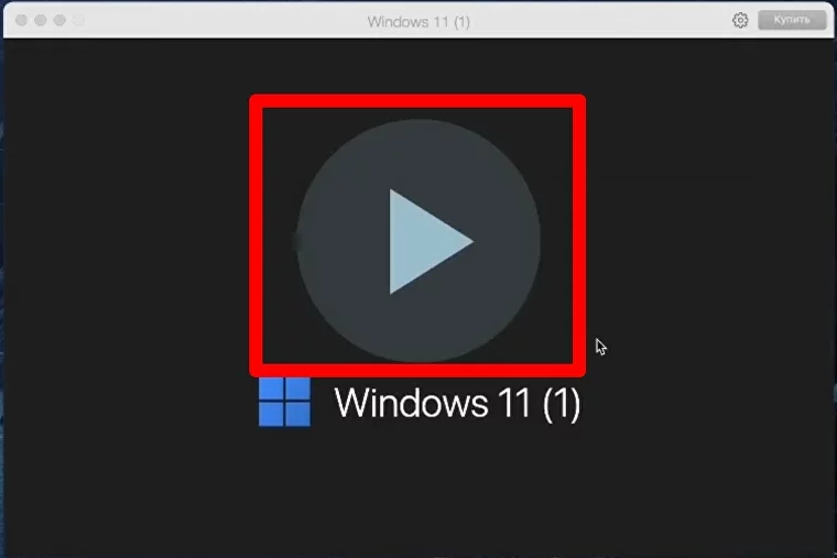 cscalp, cscalp mac os, cscalp на мак, cscalp на макбук, как установить cscalp на macbook