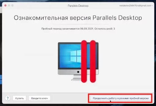 cscalp, cscalp mac os, cscalp на мак, cscalp на макбук, как установить cscalp на macbook