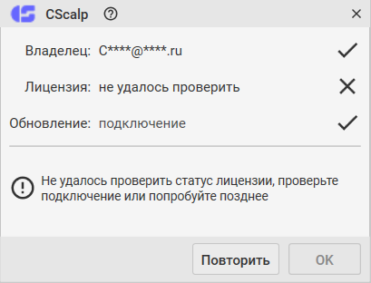 cscalp, торговый терминал, программа для трейдинга, внутредневной трейдинг