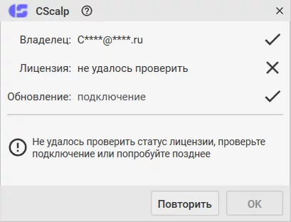 cscalp усреднение, F ,D ,L, CScalp F D L, метод расчета, FIFO, LIFO