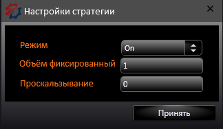 Os.Engine, Os Engine, роботы Os.Engine, Os.Engine Binance