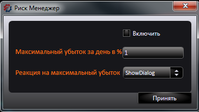 Os.Engine, Os Engine, роботы Os.Engine, Os.Engine Binance