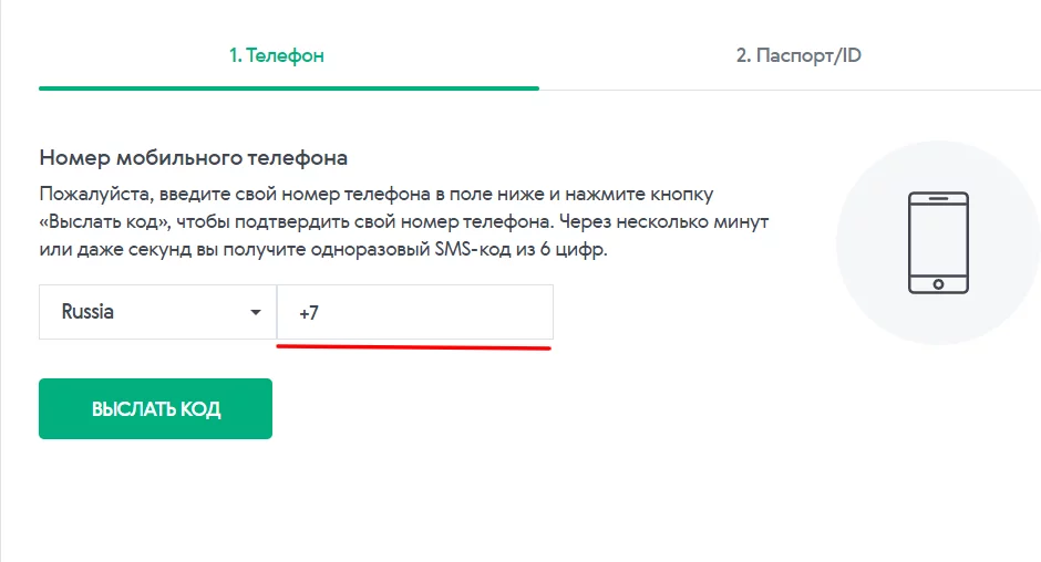 AdvCash advcash кошелёк advcash вывод кабинет AdvCash комиссия AdvCash вывести деньги с AdvCash