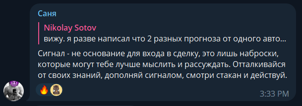 стратегии трейдинга