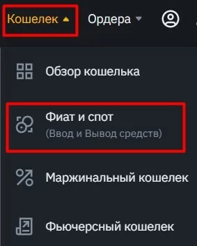 AdvCash advcash кошелёк advcash вывод кабинет AdvCash комиссия AdvCash вывести деньги с AdvCash