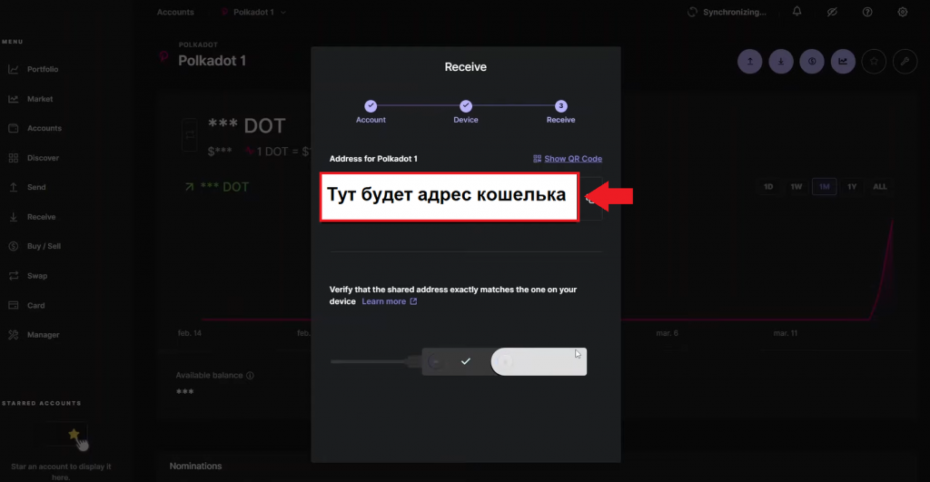 Как вывести с холодного кошелька. Как вывести с холодного кошелька