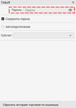 тинькофф инвестиции как получить, как открыть счет в тинькофф инвестиции, cscalp