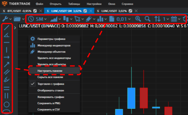 настройка интерфейса TigerTrade, интерфейс TigerTrade