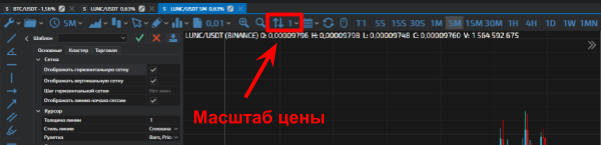 настройка интерфейса TigerTrade, интерфейс TigerTrade