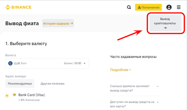 официальный сайт TradingView, оплата попдиски TradingView