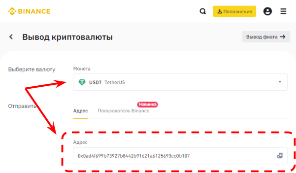 официальный сайт TradingView, оплата попдиски TradingView