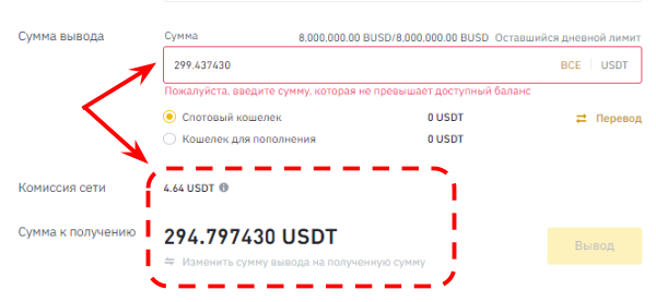 официальный сайт TradingView, оплата попдиски TradingView