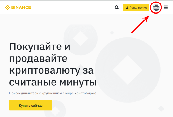  официальный сайт Binance, интерфейс Binance