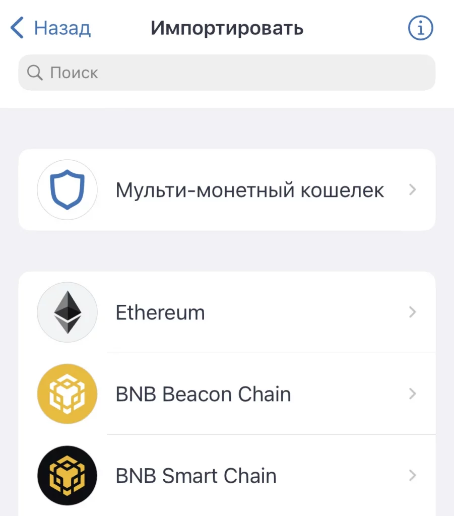 Trust Wallet, кошелек Trust Wallet, Trust Wallet как вывести, Binance Trust Wallet, Trust Wallet сети, Trust Wallet как перевести, как выводить с Trust Wallet, Trust Wallet nft, Trust Wallet перевод, как пополнить Trust Wallet, токен Trust Wallet, Trust Wallet комиссии, Trust Wallet расширение, Trust Wallet бинанс, Trust Wallet вывод, с Trust Wallet на карту, как вывести деньги Trust Wallet, как выводить деньги с Trust Wallet, Trust Wallet как вывести деньги на карту, как подключить Trust Wallet, как вывести с Trust Wallet на карту, Trust Wallet как обменять, Trust Wallet обмен, криптокошелек Trust Wallet, Trust Wallet стеинг, как перевести с Binance на Trust Wallet, как пополнить Trust Wallet с карты, как пополнить кошелек Trust Wallet, Trust Wallet обзор, Trust Wallet или MetaMask, как перевести с бинанас на Trust Wallet
