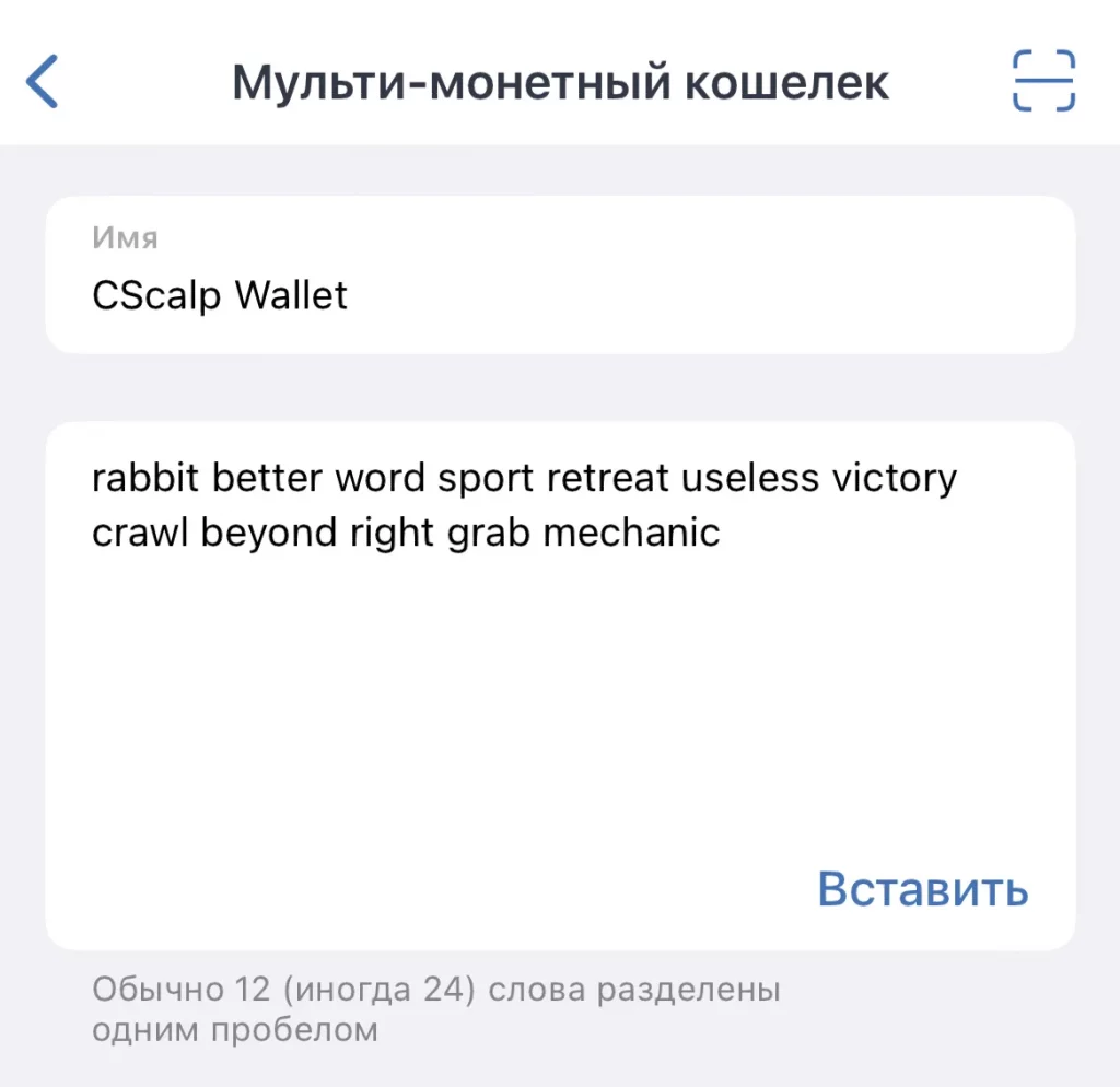 Trust Wallet, кошелек Trust Wallet, Trust Wallet как вывести, Binance Trust Wallet, Trust Wallet сети, Trust Wallet как перевести, как выводить с Trust Wallet, Trust Wallet nft, Trust Wallet перевод, как пополнить Trust Wallet, токен Trust Wallet, Trust Wallet комиссии, Trust Wallet расширение, Trust Wallet бинанс, Trust Wallet вывод, с Trust Wallet на карту, как вывести деньги Trust Wallet, как выводить деньги с Trust Wallet, Trust Wallet как вывести деньги на карту, как подключить Trust Wallet, как вывести с Trust Wallet на карту, Trust Wallet как обменять, Trust Wallet обмен, криптокошелек Trust Wallet, Trust Wallet стеинг, как перевести с Binance на Trust Wallet, как пополнить Trust Wallet с карты, как пополнить кошелек Trust Wallet, Trust Wallet обзор, Trust Wallet или MetaMask, как перевести с бинанас на Trust Wallet