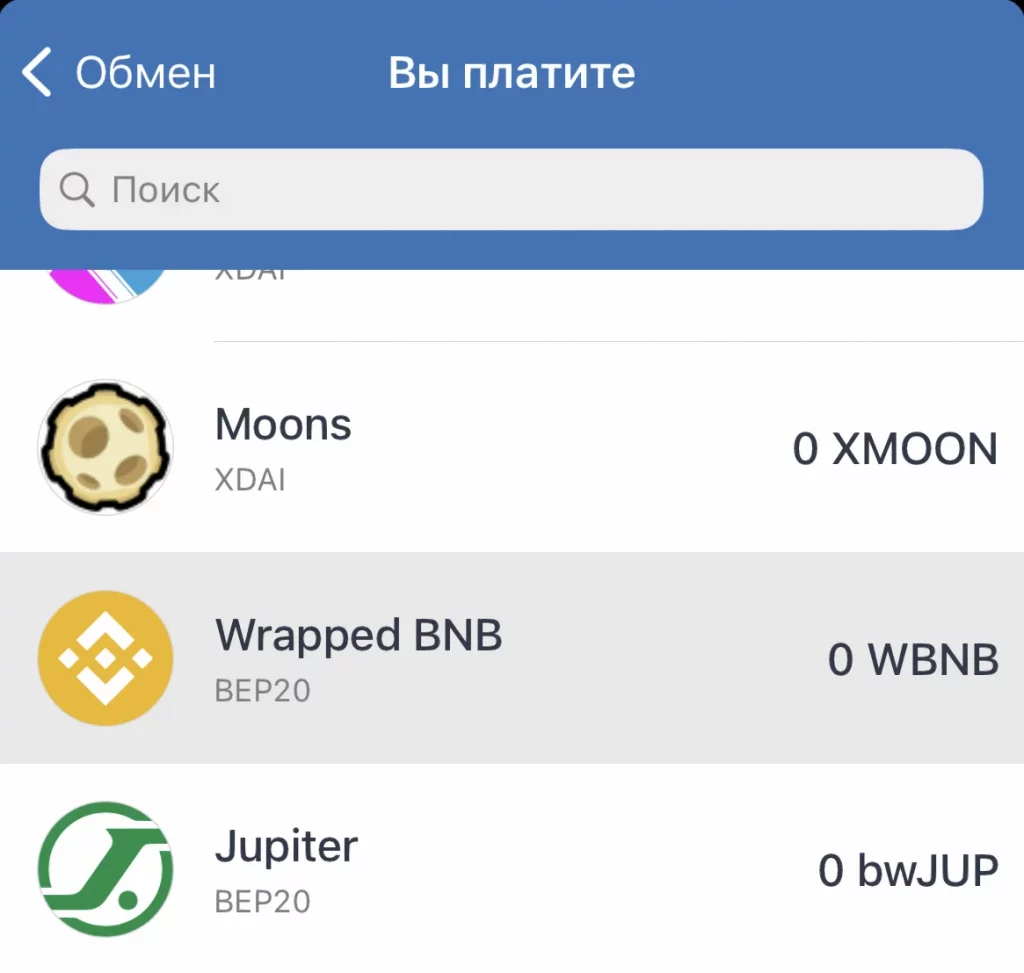 Trust Wallet, кошелек Trust Wallet, Trust Wallet как вывести, Binance Trust Wallet, Trust Wallet сети, Trust Wallet как перевести, как выводить с Trust Wallet, Trust Wallet nft, Trust Wallet перевод, как пополнить Trust Wallet, токен Trust Wallet, Trust Wallet комиссии, Trust Wallet расширение, Trust Wallet бинанс, Trust Wallet вывод, с Trust Wallet на карту, как вывести деньги Trust Wallet, как выводить деньги с Trust Wallet, Trust Wallet как вывести деньги на карту, как подключить Trust Wallet, как вывести с Trust Wallet на карту, Trust Wallet как обменять, Trust Wallet обмен, криптокошелек Trust Wallet, Trust Wallet стеинг, как перевести с Binance на Trust Wallet, как пополнить Trust Wallet с карты, как пополнить кошелек Trust Wallet, Trust Wallet обзор, Trust Wallet или MetaMask, как перевести с бинанас на Trust Wallet