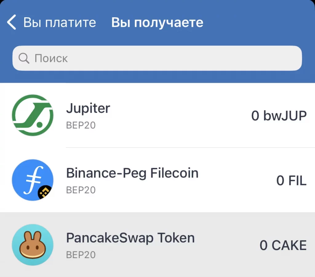 Trust Wallet, кошелек Trust Wallet, Trust Wallet как вывести, Binance Trust Wallet, Trust Wallet сети, Trust Wallet как перевести, как выводить с Trust Wallet, Trust Wallet nft, Trust Wallet перевод, как пополнить Trust Wallet, токен Trust Wallet, Trust Wallet комиссии, Trust Wallet расширение, Trust Wallet бинанс, Trust Wallet вывод, с Trust Wallet на карту, как вывести деньги Trust Wallet, как выводить деньги с Trust Wallet, Trust Wallet как вывести деньги на карту, как подключить Trust Wallet, как вывести с Trust Wallet на карту, Trust Wallet как обменять, Trust Wallet обмен, криптокошелек Trust Wallet, Trust Wallet стеинг, как перевести с Binance на Trust Wallet, как пополнить Trust Wallet с карты, как пополнить кошелек Trust Wallet, Trust Wallet обзор, Trust Wallet или MetaMask, как перевести с бинанас на Trust Wallet