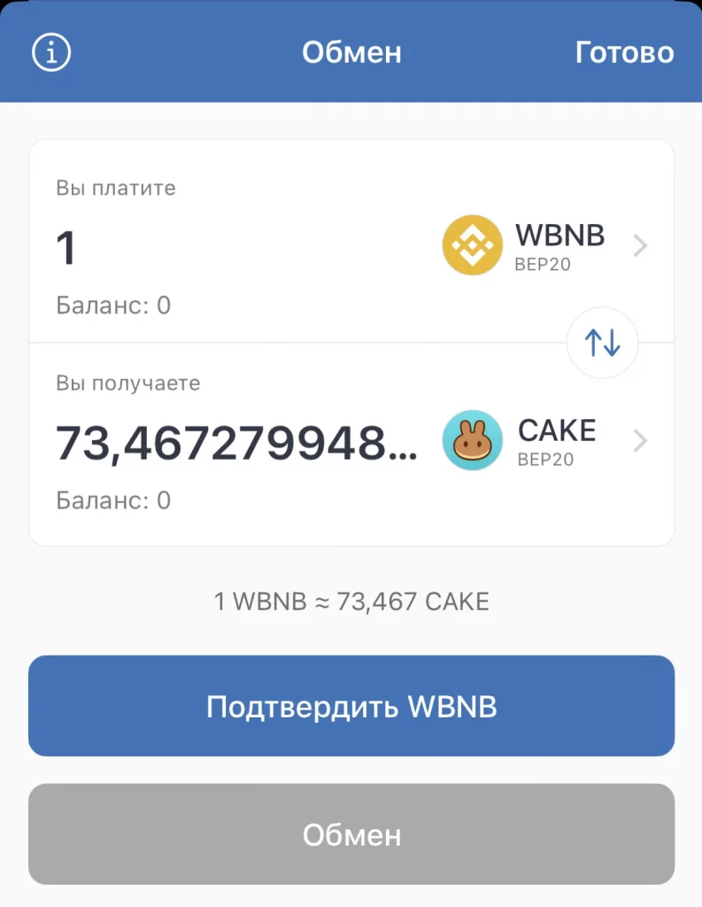 Trust Wallet, кошелек Trust Wallet, Trust Wallet как вывести, Binance Trust Wallet, Trust Wallet сети, Trust Wallet как перевести, как выводить с Trust Wallet, Trust Wallet nft, Trust Wallet перевод, как пополнить Trust Wallet, токен Trust Wallet, Trust Wallet комиссии, Trust Wallet расширение, Trust Wallet бинанс, Trust Wallet вывод, с Trust Wallet на карту, как вывести деньги Trust Wallet, как выводить деньги с Trust Wallet, Trust Wallet как вывести деньги на карту, как подключить Trust Wallet, как вывести с Trust Wallet на карту, Trust Wallet как обменять, Trust Wallet обмен, криптокошелек Trust Wallet, Trust Wallet стеинг, как перевести с Binance на Trust Wallet, как пополнить Trust Wallet с карты, как пополнить кошелек Trust Wallet, Trust Wallet обзор, Trust Wallet или MetaMask, как перевести с бинанас на Trust Wallet