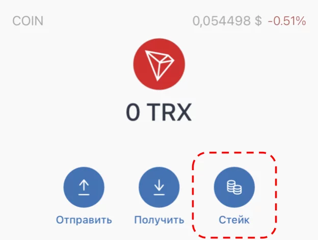 Trust Wallet, кошелек Trust Wallet, Trust Wallet как вывести, Binance Trust Wallet, Trust Wallet сети, Trust Wallet как перевести, как выводить с Trust Wallet, Trust Wallet nft, Trust Wallet перевод, как пополнить Trust Wallet, токен Trust Wallet, Trust Wallet комиссии, Trust Wallet расширение, Trust Wallet бинанс, Trust Wallet вывод, с Trust Wallet на карту, как вывести деньги Trust Wallet, как выводить деньги с Trust Wallet, Trust Wallet как вывести деньги на карту, как подключить Trust Wallet, как вывести с Trust Wallet на карту, Trust Wallet как обменять, Trust Wallet обмен, криптокошелек Trust Wallet, Trust Wallet стеинг, как перевести с Binance на Trust Wallet, как пополнить Trust Wallet с карты, как пополнить кошелек Trust Wallet, Trust Wallet обзор, Trust Wallet или MetaMask, как перевести с бинанас на Trust Wallet