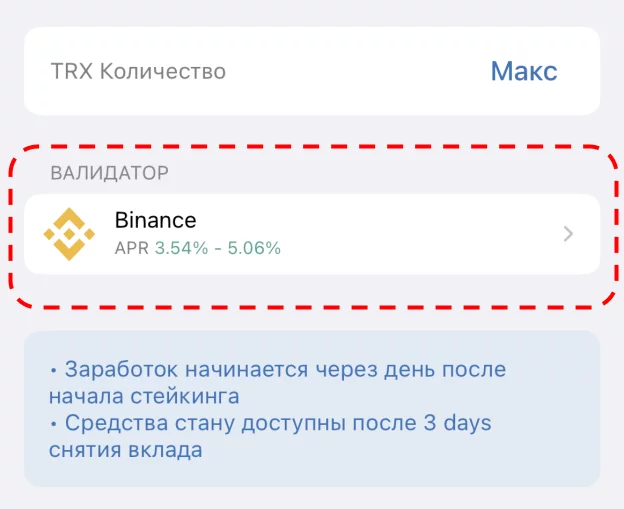 Trust Wallet, кошелек Trust Wallet, Trust Wallet как вывести, Binance Trust Wallet, Trust Wallet сети, Trust Wallet как перевести, как выводить с Trust Wallet, Trust Wallet nft, Trust Wallet перевод, как пополнить Trust Wallet, токен Trust Wallet, Trust Wallet комиссии, Trust Wallet расширение, Trust Wallet бинанс, Trust Wallet вывод, с Trust Wallet на карту, как вывести деньги Trust Wallet, как выводить деньги с Trust Wallet, Trust Wallet как вывести деньги на карту, как подключить Trust Wallet, как вывести с Trust Wallet на карту, Trust Wallet как обменять, Trust Wallet обмен, криптокошелек Trust Wallet, Trust Wallet стеинг, как перевести с Binance на Trust Wallet, как пополнить Trust Wallet с карты, как пополнить кошелек Trust Wallet, Trust Wallet обзор, Trust Wallet или MetaMask, как перевести с бинанас на Trust Wallet