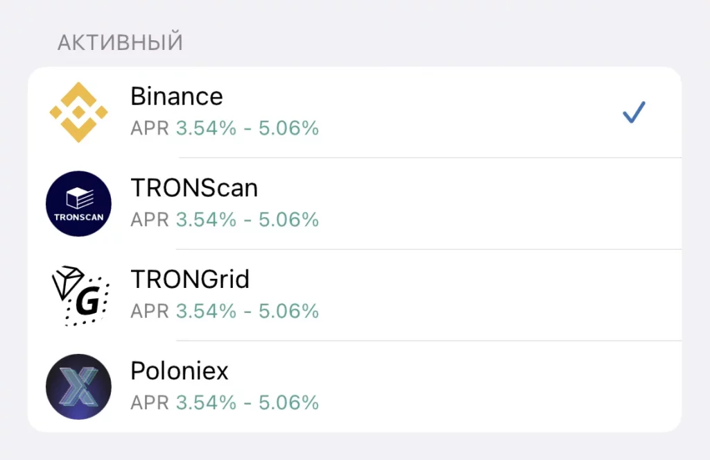 Trust Wallet, кошелек Trust Wallet, Trust Wallet как вывести, Binance Trust Wallet, Trust Wallet сети, Trust Wallet как перевести, как выводить с Trust Wallet, Trust Wallet nft, Trust Wallet перевод, как пополнить Trust Wallet, токен Trust Wallet, Trust Wallet комиссии, Trust Wallet расширение, Trust Wallet бинанс, Trust Wallet вывод, с Trust Wallet на карту, как вывести деньги Trust Wallet, как выводить деньги с Trust Wallet, Trust Wallet как вывести деньги на карту, как подключить Trust Wallet, как вывести с Trust Wallet на карту, Trust Wallet как обменять, Trust Wallet обмен, криптокошелек Trust Wallet, Trust Wallet стеинг, как перевести с Binance на Trust Wallet, как пополнить Trust Wallet с карты, как пополнить кошелек Trust Wallet, Trust Wallet обзор, Trust Wallet или MetaMask, как перевести с бинанас на Trust Wallet