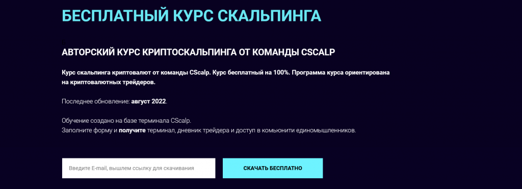 Самостоятельно обучение трейдингу, как научиться трейдингу