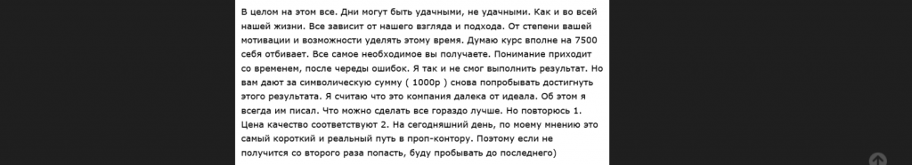 Курсы А-Лаб, курсы по трейдингу