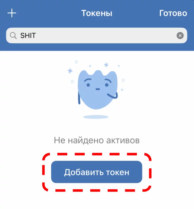 Trust Wallet, кошелек Trust Wallet, Trust Wallet как вывести, Binance Trust Wallet, Trust Wallet сети, Trust Wallet как перевести, как выводить с Trust Wallet, Trust Wallet nft, Trust Wallet перевод, как пополнить Trust Wallet, токен Trust Wallet, Trust Wallet комиссии, Trust Wallet расширение, Trust Wallet бинанс, Trust Wallet вывод, с Trust Wallet на карту, как вывести деньги Trust Wallet, как выводить деньги с Trust Wallet, Trust Wallet как вывести деньги на карту, как подключить Trust Wallet, как вывести с Trust Wallet на карту, Trust Wallet как обменять, Trust Wallet обмен, криптокошелек Trust Wallet, Trust Wallet стеинг, как перевести с Binance на Trust Wallet, как пополнить Trust Wallet с карты, как пополнить кошелек Trust Wallet, Trust Wallet обзор, Trust Wallet или MetaMask, как перевести с бинанас на Trust Wallet