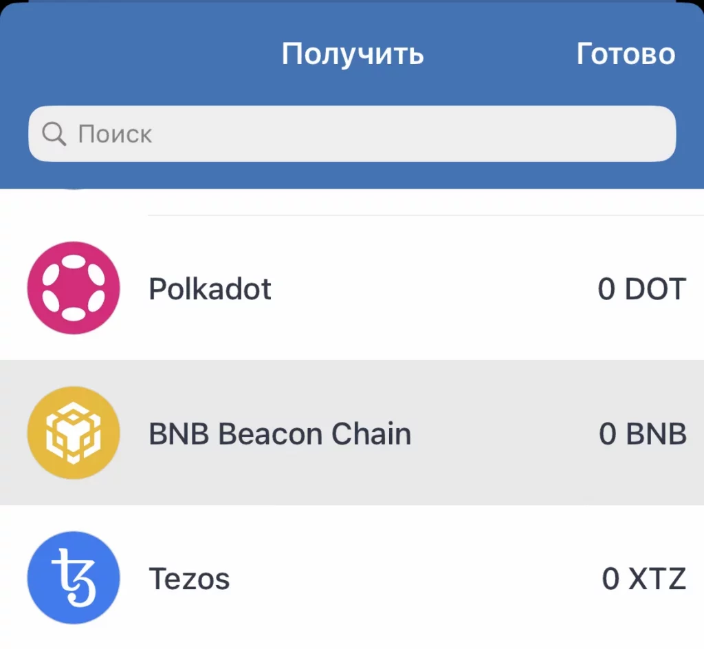 Trust Wallet, кошелек Trust Wallet, Trust Wallet как вывести, Binance Trust Wallet, Trust Wallet сети, Trust Wallet как перевести, как выводить с Trust Wallet, Trust Wallet nft, Trust Wallet перевод, как пополнить Trust Wallet, токен Trust Wallet, Trust Wallet комиссии, Trust Wallet расширение, Trust Wallet бинанс, Trust Wallet вывод, с Trust Wallet на карту, как вывести деньги Trust Wallet, как выводить деньги с Trust Wallet, Trust Wallet как вывести деньги на карту, как подключить Trust Wallet, как вывести с Trust Wallet на карту, Trust Wallet как обменять, Trust Wallet обмен, криптокошелек Trust Wallet, Trust Wallet стеинг, как перевести с Binance на Trust Wallet, как пополнить Trust Wallet с карты, как пополнить кошелек Trust Wallet, Trust Wallet обзор, Trust Wallet или MetaMask, как перевести с бинанас на Trust Wallet