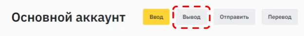 Trust Wallet, кошелек Trust Wallet, Trust Wallet как вывести, Binance Trust Wallet, Trust Wallet сети, Trust Wallet как перевести, как выводить с Trust Wallet, Trust Wallet nft, Trust Wallet перевод, как пополнить Trust Wallet, токен Trust Wallet, Trust Wallet комиссии, Trust Wallet расширение, Trust Wallet бинанс, Trust Wallet вывод, с Trust Wallet на карту, как вывести деньги Trust Wallet, как выводить деньги с Trust Wallet, Trust Wallet как вывести деньги на карту, как подключить Trust Wallet, как вывести с Trust Wallet на карту, Trust Wallet как обменять, Trust Wallet обмен, криптокошелек Trust Wallet, Trust Wallet стеинг, как перевести с Binance на Trust Wallet, как пополнить Trust Wallet с карты, как пополнить кошелек Trust Wallet, Trust Wallet обзор, Trust Wallet или MetaMask, как перевести с бинанас на Trust Wallet